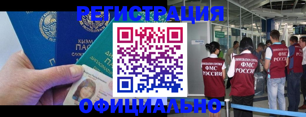 пропишу в квартире в Кузнецке