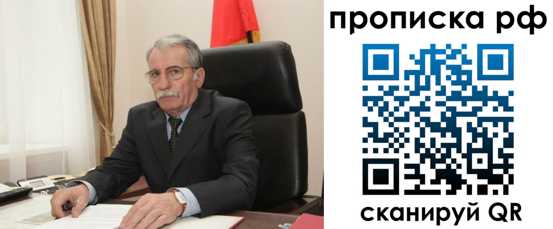 где прописаться в Кузнецке
