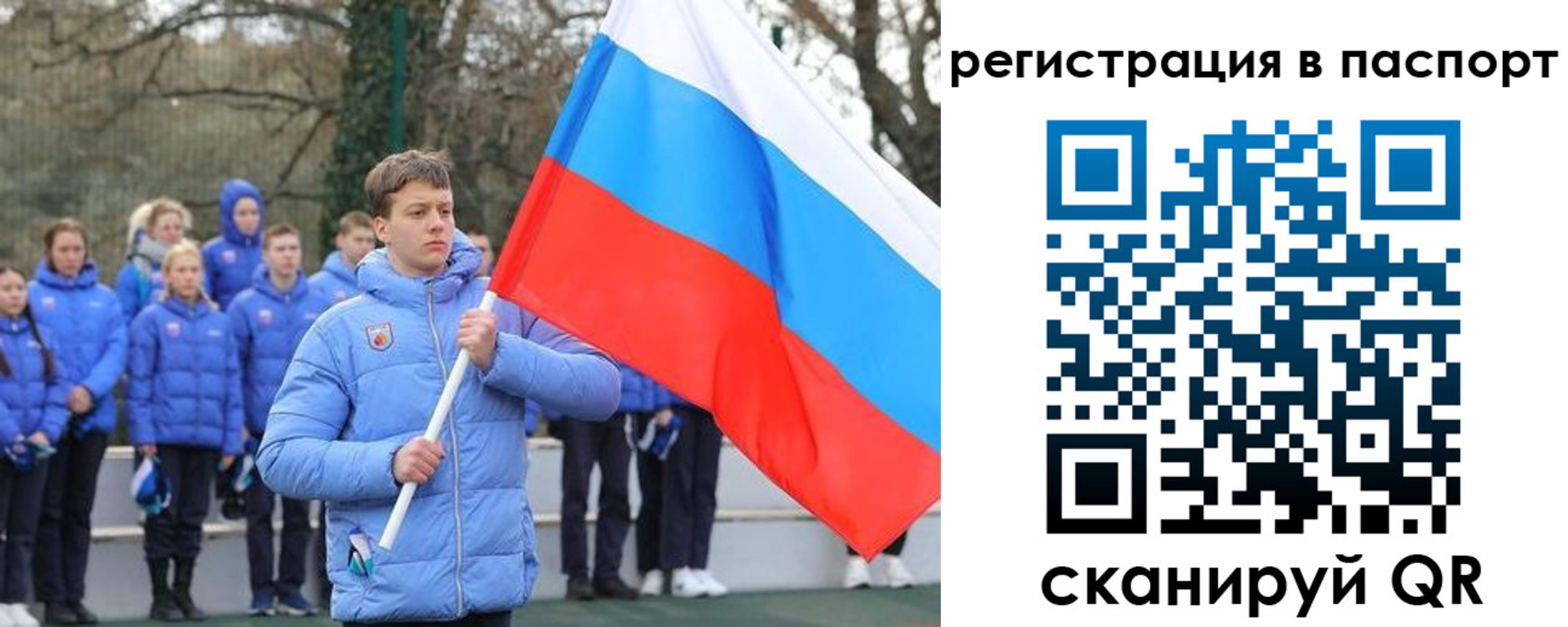 прописка иностранных граждан в Кузнецке