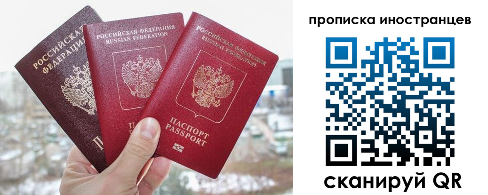 временная регистрация поиск в Кузнецке