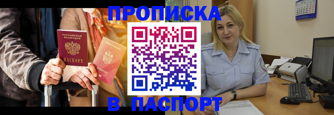 регистрация для школы в Кузнецке